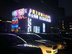 -盱眙小龙虾(天虹店)