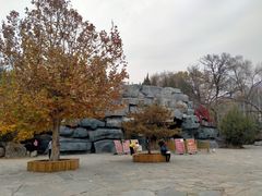 -周口店北京人遗址公园