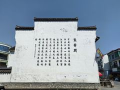 -东梓关景区村庄