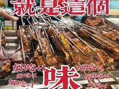 -老黄记手撕烤兔(玉林街店)