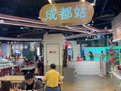 -大食代美食广场(月星环球港店)