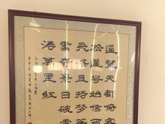 -徽韵人家·传承正宗徽菜(牡丹园店)