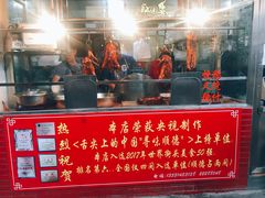 -黄连大头华烧鹅店(大良店)