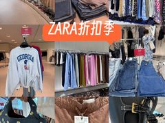 -ZARA(成都远洋太古里店)