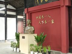 -蔡元培故居