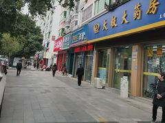 -德华开元米粉(总店)