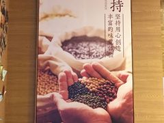 -鲜芋仙(宝地广场店)