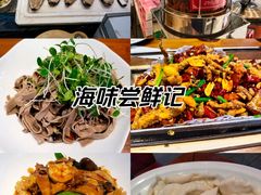 -渔家风味·鲅鱼水饺·央视展播·海鲜天津菜(开发区店)