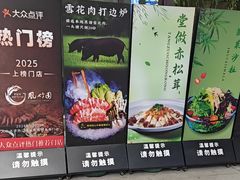 -凤竹园(修水店)