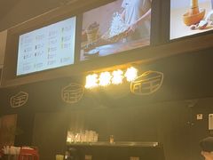 -旺爷砂锅·茶作(国贸城店)