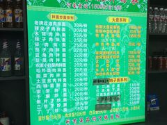 -吾买尔花卷鸡家常菜