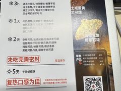 -月枫堂(长春这有山店)