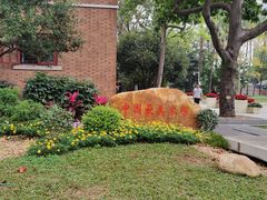-广州中山纪念堂