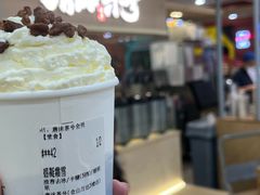 -唐沫茶兮(仓山万达金街店)
