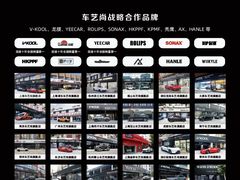 -车艺尚上海龙膜隐形车衣汽车贴膜旗舰店