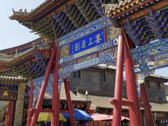 -大召寺明清一条街