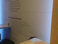 -鲜芋仙(宝地广场店)