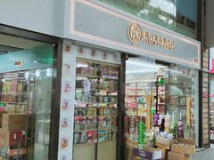 -紫荆城食品交易中心(华强北店)