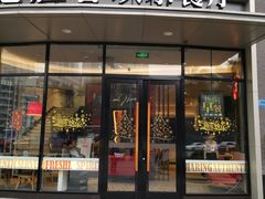 门面-必胜客(大坪英利店)
