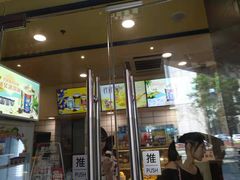 门面-DQ·蛋糕·冰淇淋(动壹店)