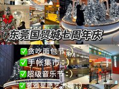 -民盈·国贸城