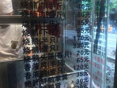 -丽的面家(多宝路店)