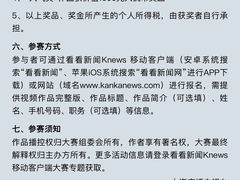 -上海广播电视台&上海东方传媒集团有限公司快递接收处