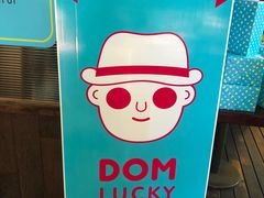 -莓园冰淇淋店