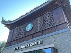 门面-星巴克臻选(扬州瘦西湖文化广场店)
