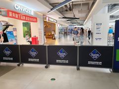 -山姆会员商店(上海浦东店)