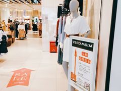-VEROMODA(海岸城店)
