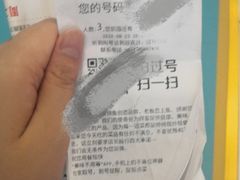 -老板恋上鱼(高新万达店)