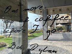 -BLATAGE COFFEE