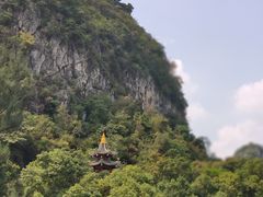 -星湖旅游景区七星岩