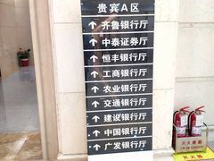 -济南遥墙国际机场-叁号贵宾厅