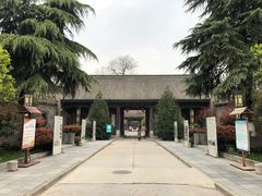 -关中书院