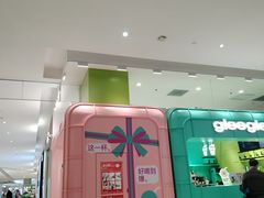 -gleeglee乐溢亦茶(合生汇店)