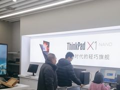 -联想电脑thinkpad官方旗舰店·售后维修中心(虹桥龙湖天街店)