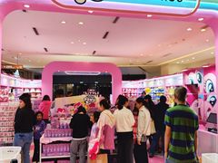 -天河城购物中心