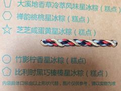 -星巴克(北京长安商场店)