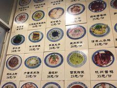 菜单-兰边碗(鼓楼店)