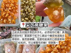 -孙盛兴奥灶面馆·蟹黄面·三虾面(山塘街总店)