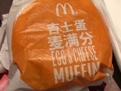 -麦当劳(花园城中心店)