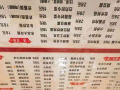 -吉味馆(柠溪店)