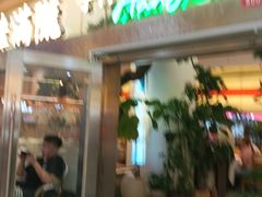 -桂满陇·江南茶餐厅·蟹黄小笼汤包(中山公园店)