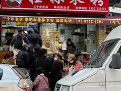 -覃肥叔桂林米粉(粮道街店)