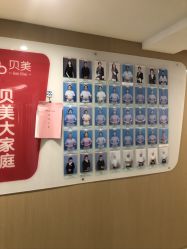 -贝美月子中心(半坡店)