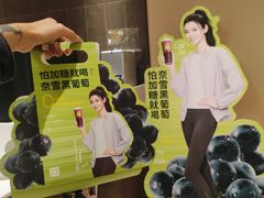 -奈雪的茶(正弘城PRO+店)