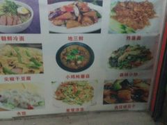 android_upload_pic-东北农家小院(定西路店)