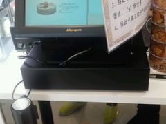-好利来(柳北店)